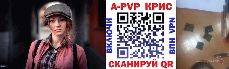 Что такое Гудермес A PVP Конопля Мефедрон ГАШИШ