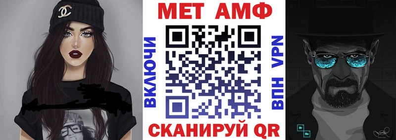 Amphetamine VHQ  магазин продажи   Гудермес 