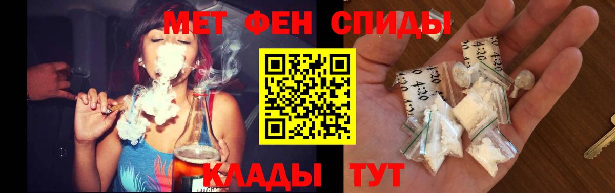 АМФ  АМФЕТАМИН 97%  Вход с VPN  Гудермес 