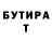 КЕТАМИН VHQ rondom 31