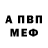 A-PVP крисы CK Abbey Mcmillan
