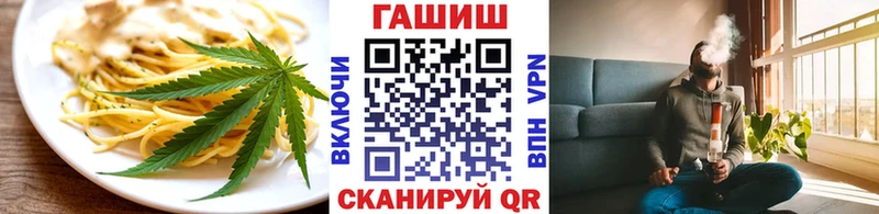 Еда ТГК марихуана Гудермес