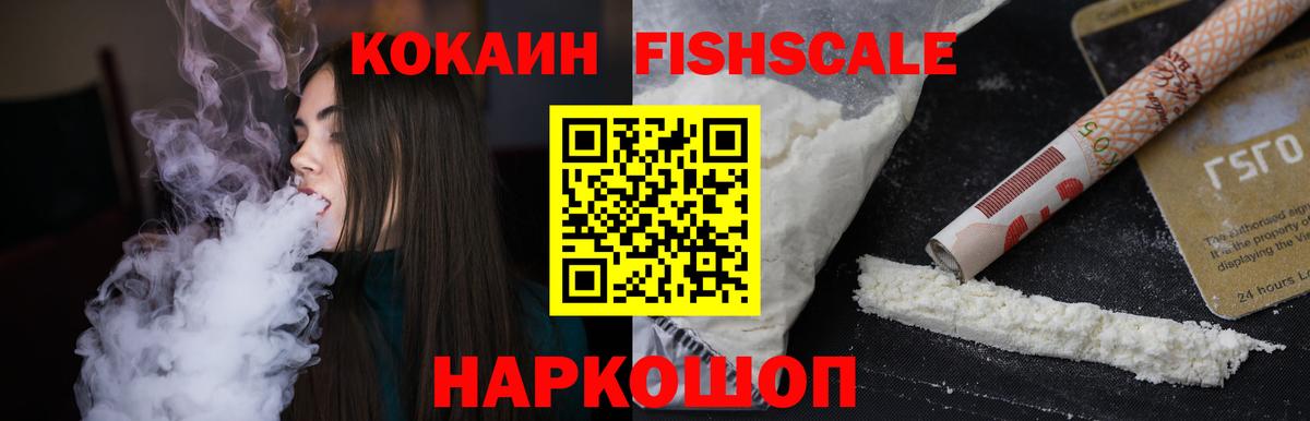 COCAIN 98%  Вход с VPN  Cocaine VHQ  Гудермес 