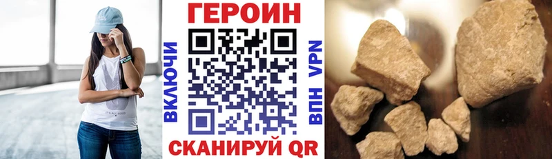 ссылка на мегу рабочий сайт  Гудермес  ГЕРОИН белый 