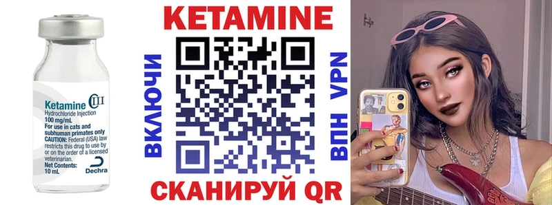 KRAKEN ONION  Гудермес  КЕТАМИН VHQ  продажа наркотиков 