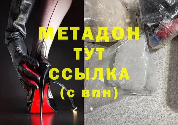 соль ск Балахна