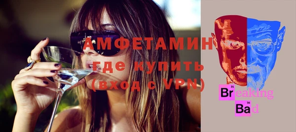 спиды Баксан