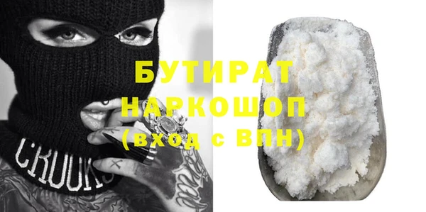 мдма Заволжье
