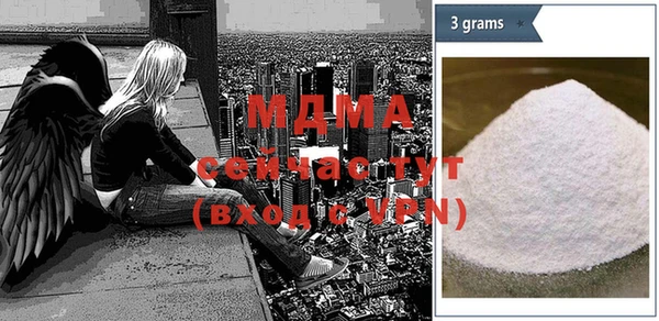 соль ск Балахна