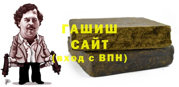 соль ск Балахна