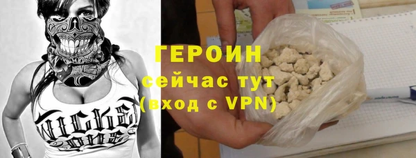 первитин Балабаново