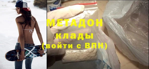 первитин Балабаново