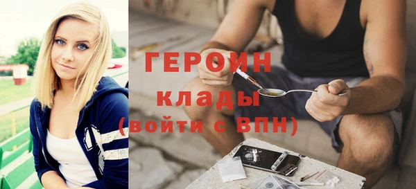 соль ск Балахна