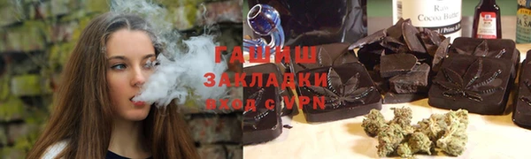 спиды Баксан
