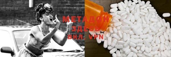 мдпв Армянск