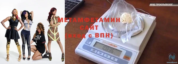 спиды Баксан