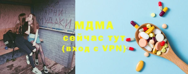 соль ск Балахна