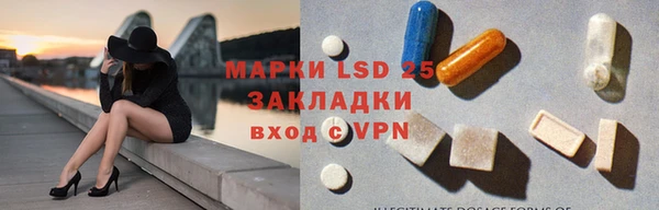 первитин Балабаново