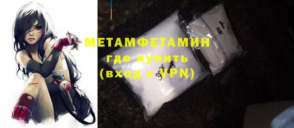 соль ск Балахна