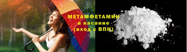 первитин Балабаново