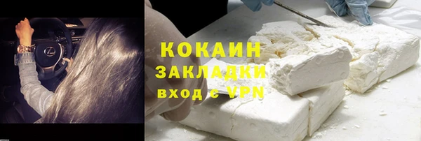соль ск Балахна