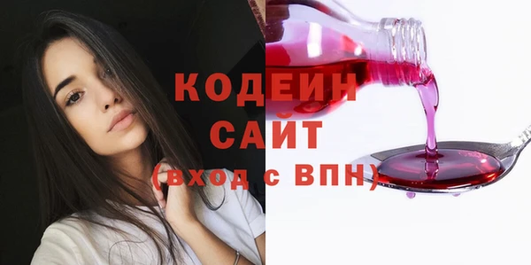 первитин Балабаново