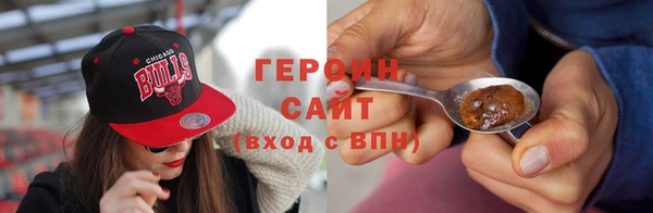 соль ск Балахна