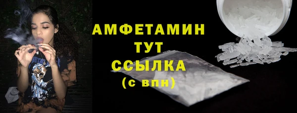 соль ск Балахна