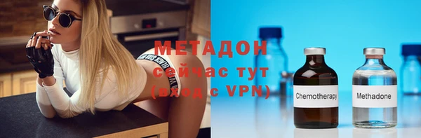 первитин Балабаново