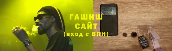 первитин Балабаново