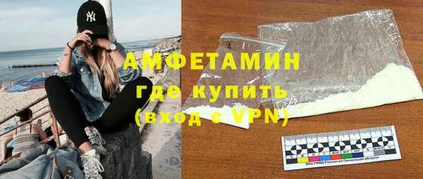 соль ск Балахна