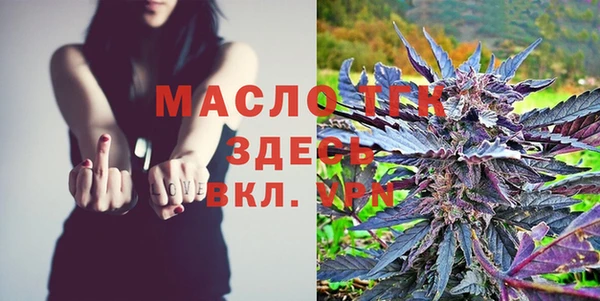 первитин Балабаново