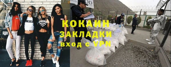 соль ск Балахна