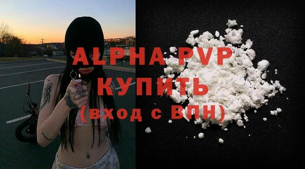 первитин Балабаново