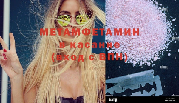 спиды Баксан