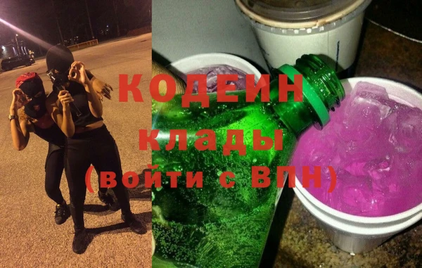 первитин Балабаново
