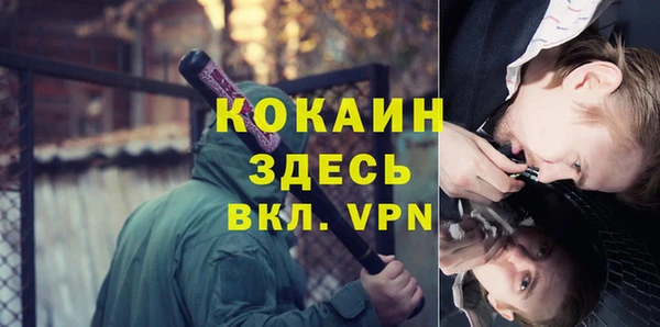спиды Баксан