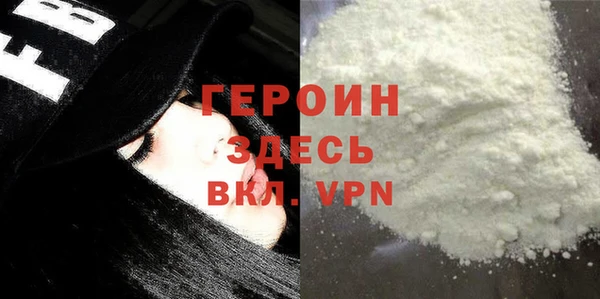 спиды Баксан