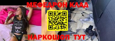 герыч Ливны
