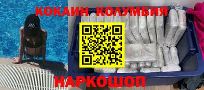молекула духа Лесосибирск