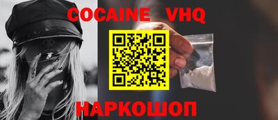 молекула духа Лесосибирск