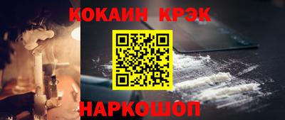 герыч Ливны