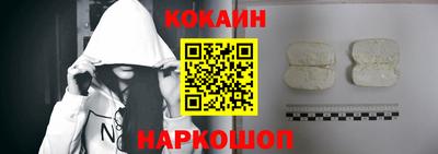 молекула духа Лесосибирск