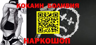 герыч Ливны