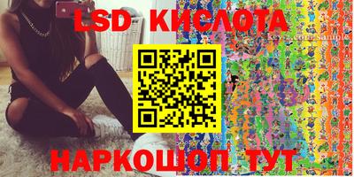 молекула духа Лесосибирск