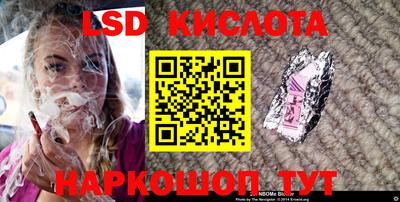 молекула духа Лесосибирск