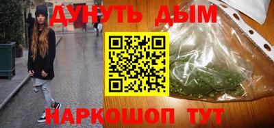 молекула духа Лесосибирск