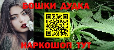 синтетический гашиш Ликино-Дулёво