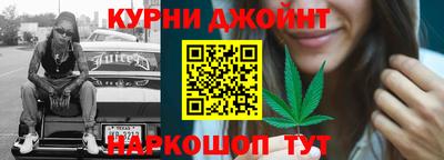 синтетический гашиш Ликино-Дулёво