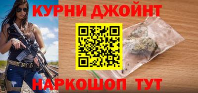 герыч Ливны